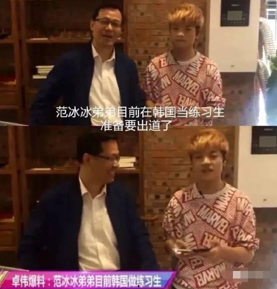 娱乐圈吃瓜范丞丞,娱乐圈的瓜田，他的成长与蜕变