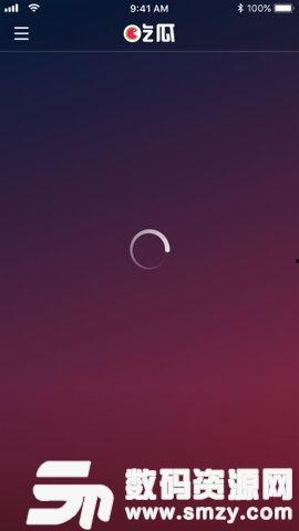 娱乐吃瓜剪辑素材库下载