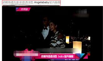 娱乐吃瓜酱抽烟视频