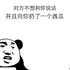 吃瓜表情包怎么回复别人的话,轻松幽默化解尴尬对话