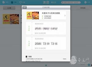 718娱乐吃瓜软件,带你领略娱乐圈幕后风云