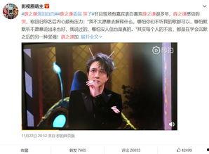 易烊千玺吃瓜娱乐视频大全,娱乐视频大揭秘