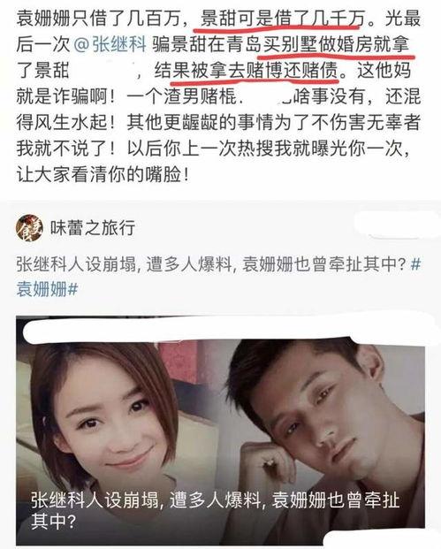 娱乐吃瓜博主起名字大全,跟随吃瓜博主，畅游八卦海洋