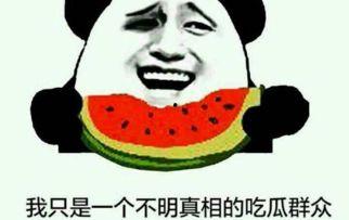 吃瓜娱乐打人案件真相