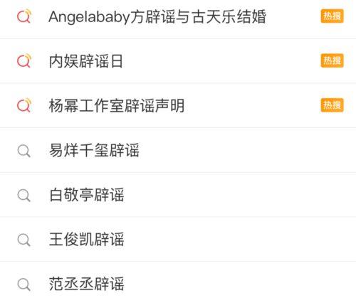 天天吃瓜娱乐圈小说,娱乐圈幕后风云录