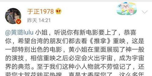 天天吃瓜娱乐圈小说,娱乐圈幕后风云录