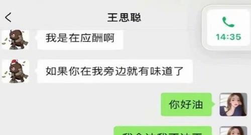 微信娱乐圈吃瓜的公众号,最新瓜料大放送！