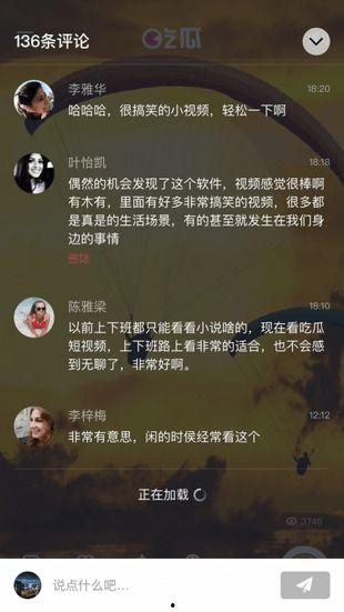 五一吃瓜网官方网站下载,揭秘五一假期热门事件，带你畅游吃瓜盛宴