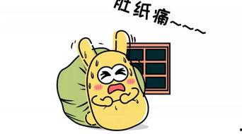 吃瓜群众的图像